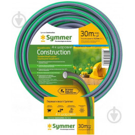   Symmer Шланг Constraction O 1/2" 30 м