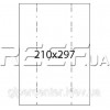 Tama Этикетка самоклеящаяся 210х297, 1 на листе, 100л (17793) - зображення 2