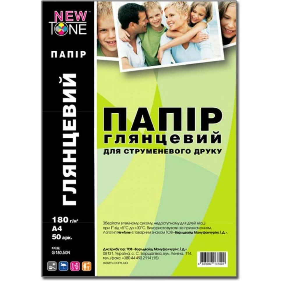 NewTone глянцевая 180г/м кв, А4, 50л (G180.50N) - зображення 1