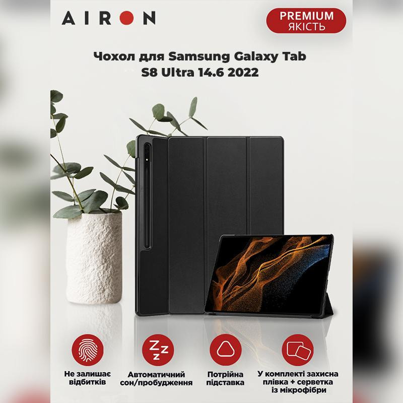 AIRON Premium Samsung Galaxy Tab S8 Ultra 14.6 2022 + protective film black (4822352781090) - зображення 1