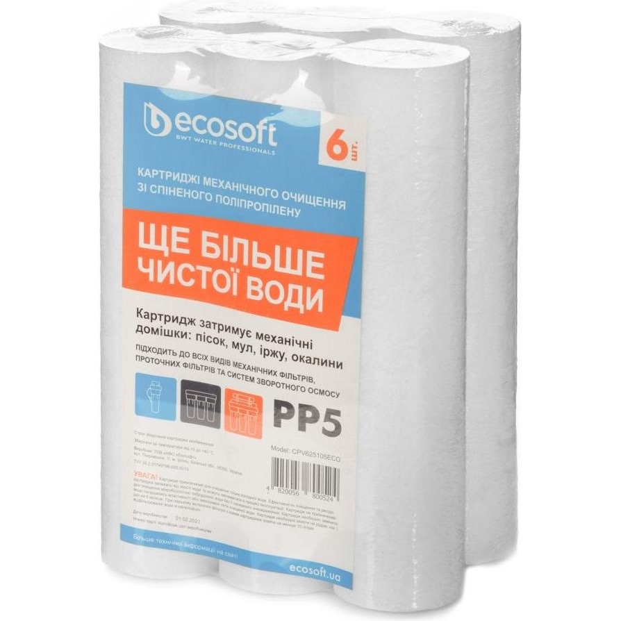 Ecosoft 2,5x10" 5 мкм (CPV625105ECO) - зображення 1