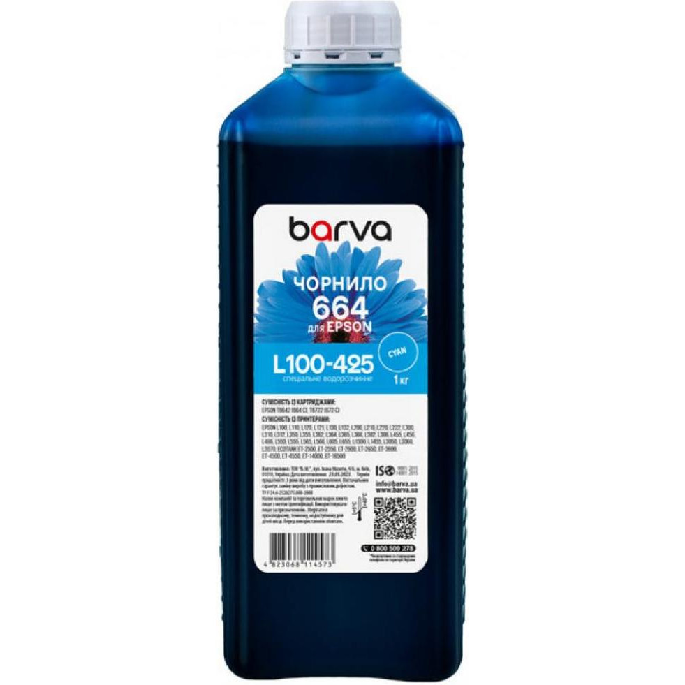 Barva для Epson L100/ L210/ L350/ L355 (T6642) Cyan 1кг (L100-425) I-BAR-E-L100-1-C - зображення 1