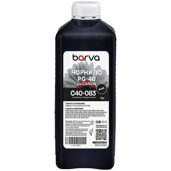 Barva Canon PG-40 Black 1кг (C40-083) - зображення 1