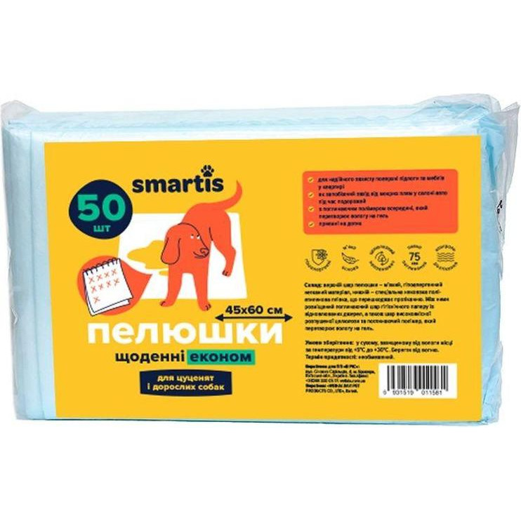 Smartis Пелюшки для тварин  щоденні економ 45х60 см 50 шт. (6931519011581) - зображення 1