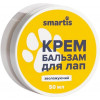 Smartis Крем-бальзам  для лап тварин, 50 мл (4820206980816) - зображення 1