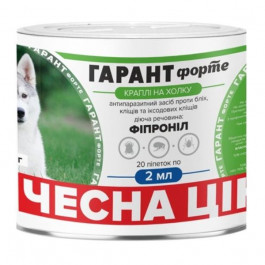   Гарант Форте Краплі  від бліх та кліщів для котів та собак від 10 кг до 40 кг (2 мл), 20 піпеток (GF040)