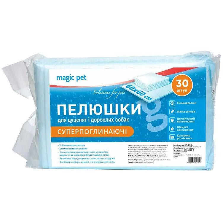 Magic Pet - супервпитывающие пеленки Мэджик Пэт для щенков и собак 30 шт 60х60 см (10143) - зображення 1