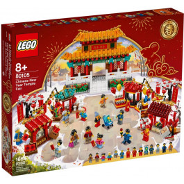   LEGO Китайская новогодняя ярмарка (80105)