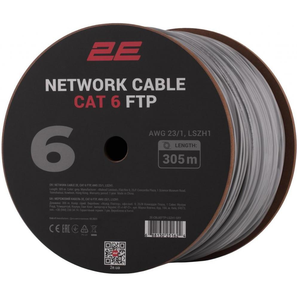 2E FTP CAT6 AWG 23/1 LSZH-1 305m Grey (2E-CBL6EFTP-LSZH1-GRY) - зображення 1