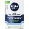 Nivea Лосьйон після гоління  Men для чутливої шкіри, 100 мл - зображення 1