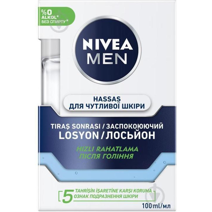 Nivea Лосьйон після гоління  Men для чутливої шкіри, 100 мл - зображення 1