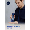 Nivea Гель для бритья  Men Увлажняющий Защита и уход 200мл (4005900369109) - зображення 2