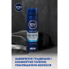 Nivea Гель для бритья  Men Увлажняющий Защита и уход 200мл (4005900369109) - зображення 5