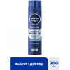 Nivea Гель для бритья  Men Увлажняющий Защита и уход 200мл (4005900369109) - зображення 6