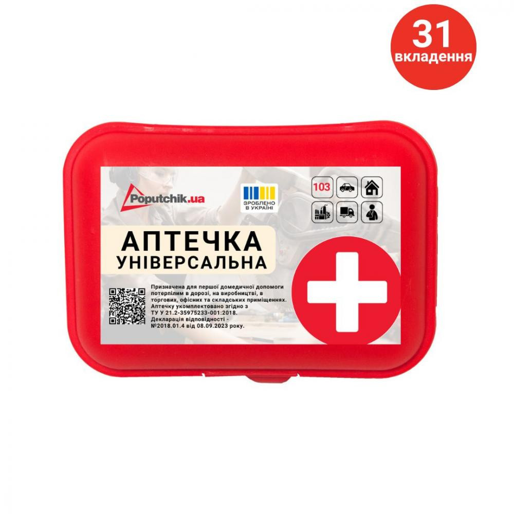 Poputchik Аптечка "Універсальна" згідно ТУ У 21.2-35975233-001:2018 (02-022-П) - зображення 1