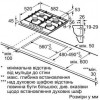 Bosch PCP6A5B90R - зображення 5