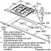 Bosch PCH6A5M90 - зображення 2