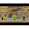 ProCraft EBS-420 - зображення 2