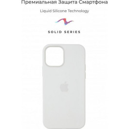   ArmorStandart Solid Series для Apple iPhone 12 Mini White (ARM57522)