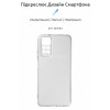 ArmorStandart Air Series Xiaomi Redmi Note 11 / Note 11s Transparent (ARM61575) - зображення 2