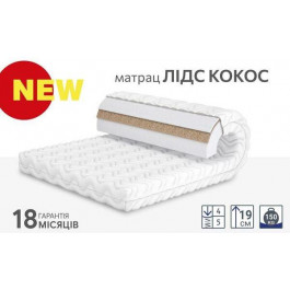   MatroLuxe Лідс кокос/Lids cocos 160x200