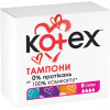 Kotex Тампоны  super, 8 шт. (5029053534541) - зображення 2