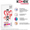 Kotex Тампоны  super, 8 шт. (5029053534541) - зображення 3