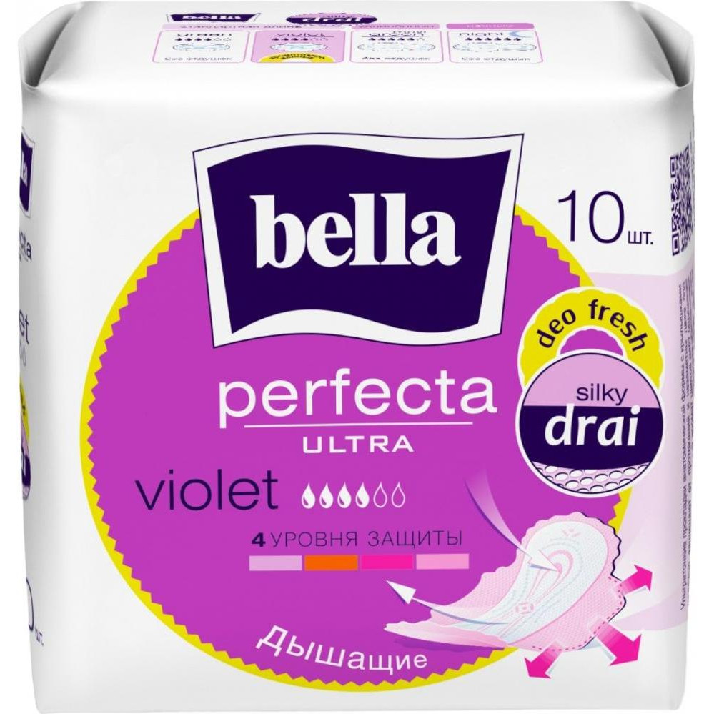 Bella Прокладки гигиенические  Ultra Violet 10шт (5900516306038) - зображення 1