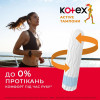 Kotex Тампоны  Аctive normal, 16 шт. (5029053564494) - зображення 3