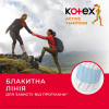 Kotex Тампоны  Аctive normal, 16 шт. (5029053564494) - зображення 5