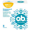 o.b. Тампоны o.b. ProComfort с покрытием SilkTouch Normal 8 шт (3574660234305) - зображення 1