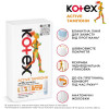 Kotex Тампоны  Аctive normal, 8 шт. (5029053564517) - зображення 4