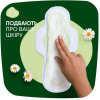 Naturella Гигиенические прокладки  Classic Night 14 шт (4015400437932) - зображення 5