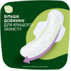 Naturella Гигиенические прокладки  Classic Night 14 шт (4015400437932) - зображення 7