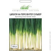 Професійне насіння Семена  лук-резанец Винтер Силвер 200 шт. (4823058208640) - зображення 1
