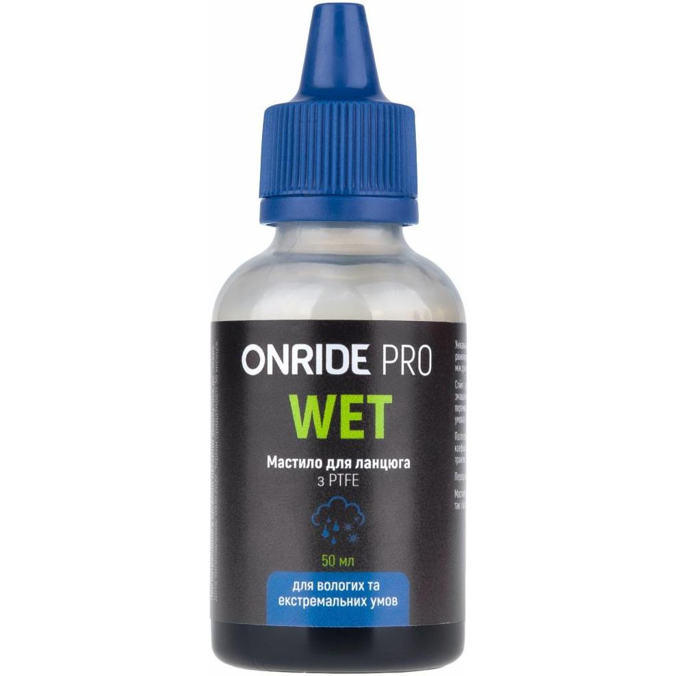 OnRide Мастило влажних ланцюга  PRO Wet для PTFE влажних умів мл мл мл - зображення 1