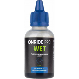   OnRide Мастило влажних ланцюга  PRO Wet для PTFE влажних умів мл мл мл