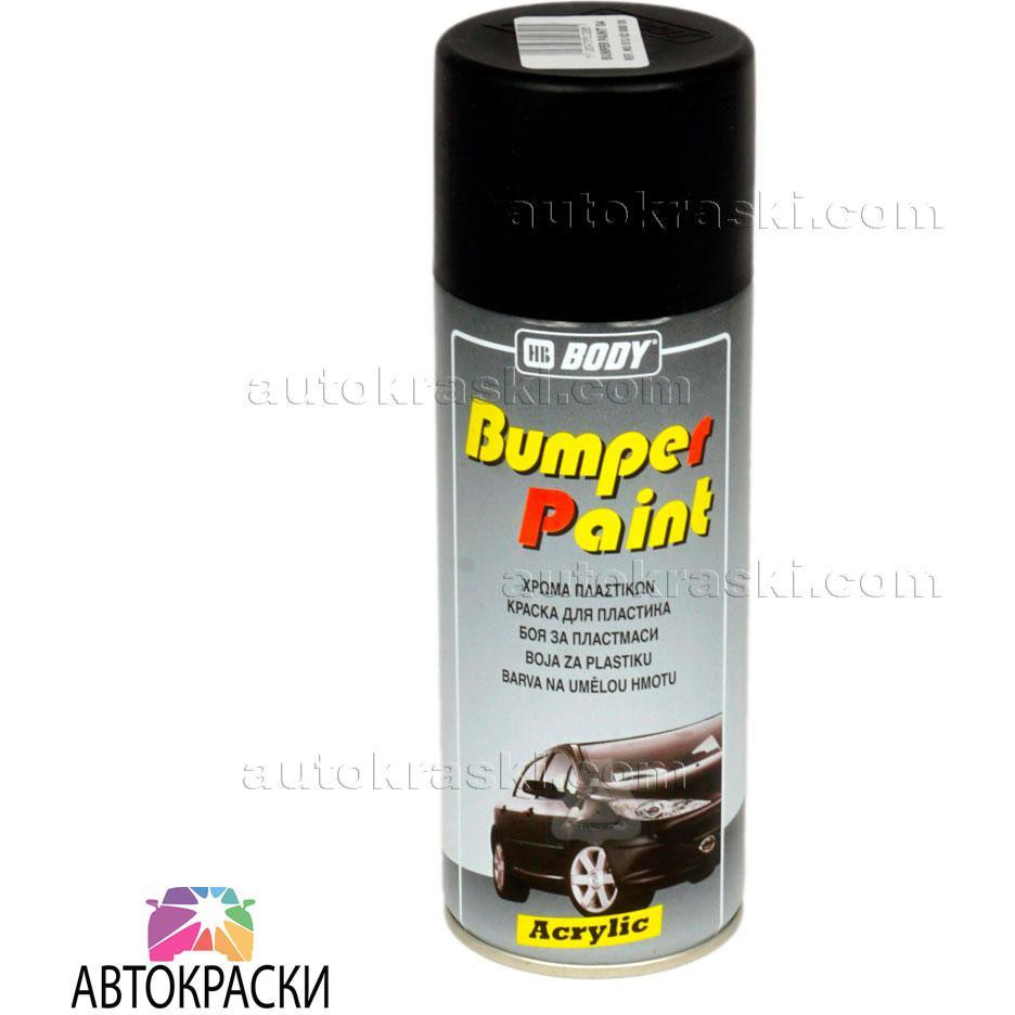 Body BODY Bumper Paint Spray Бамперная краска черная 0,4л - зображення 1