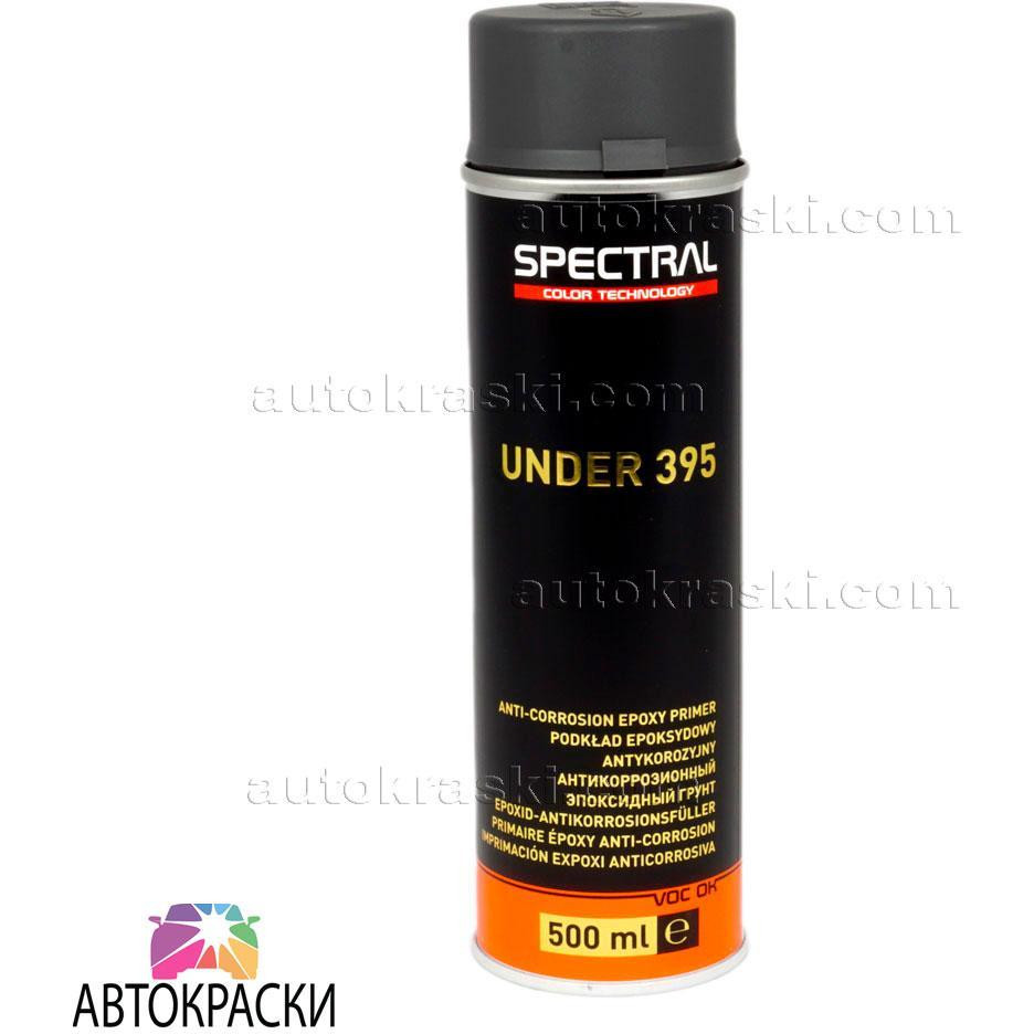 Spectral NOVOL  SPRAY UNDER 395 P2 эпоксидный антикоррозийный грунт графитовый (темно серый) 0,5 л - зображення 1