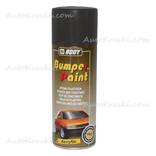 Body BODY Bumper Paint Spray Бамперная краска темно-серая 0,4л - зображення 1