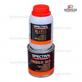   Spectral Грунт реактивный SPECTRAL UNDER 345 + отвердитель H6915 0,2л+0,2л