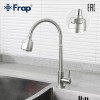 Frap F41899-7 - зображення 2