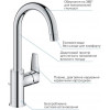 GROHE QuickFix StartEdge 24201001 - зображення 8