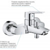 GROHE QuickFix Start 24206002 - зображення 7