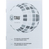 TAU TN-2B142C - зображення 6