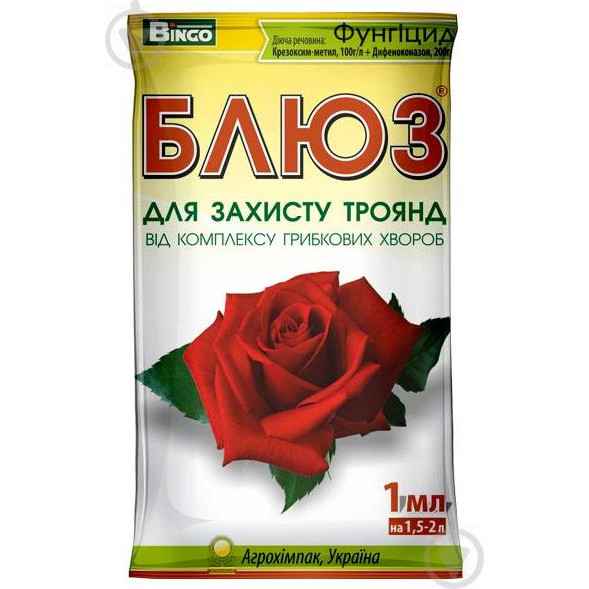 Bingo Блюз для защиты роз 1 мл (4820072978320) - зображення 1