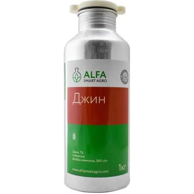 ALFA Smart Agro Фумігант Джин 1кг фосфід алюмінію - зображення 1