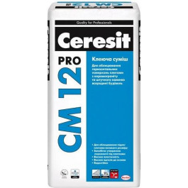   Ceresit CM 12 Pro 27 кг