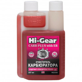   Hi-Gear Очиститель карбюратора и топливной системами  с ER 237 мл (HG3208)