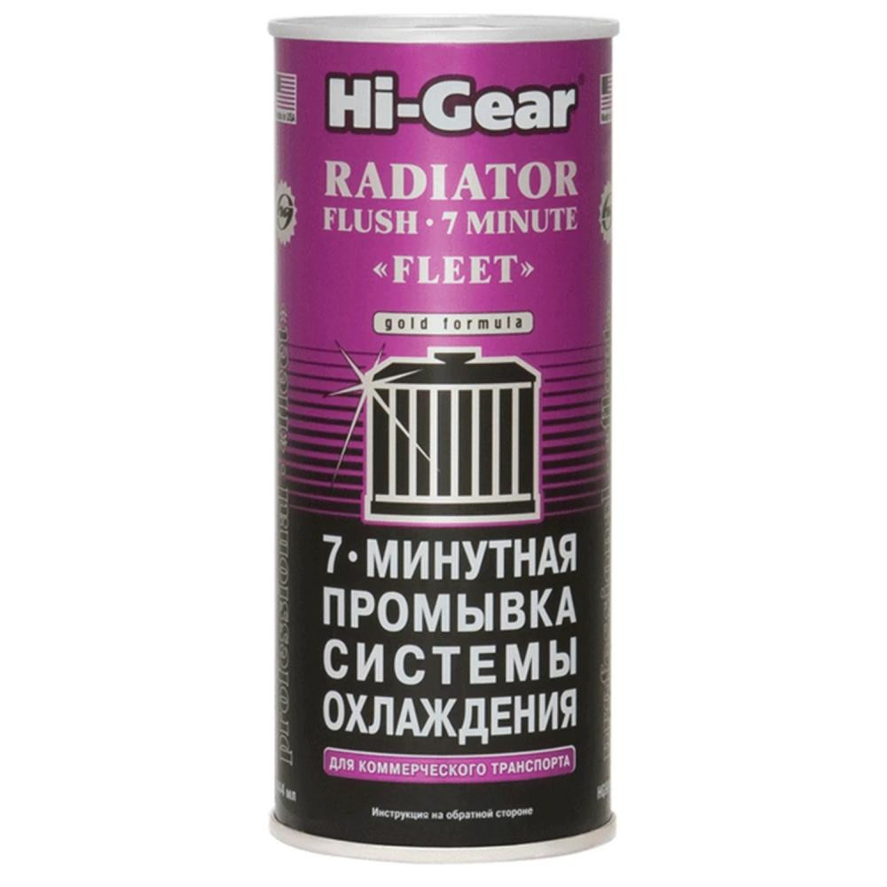 Hi-Gear Промивка системы охолодження Hi-Gear (HG9017) 100570 444мл 444мл - зображення 1